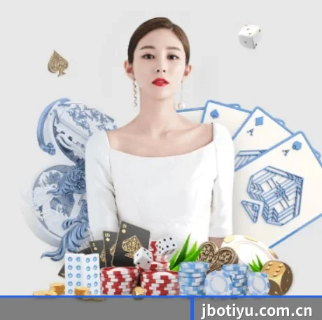竞博体育 APP 界面